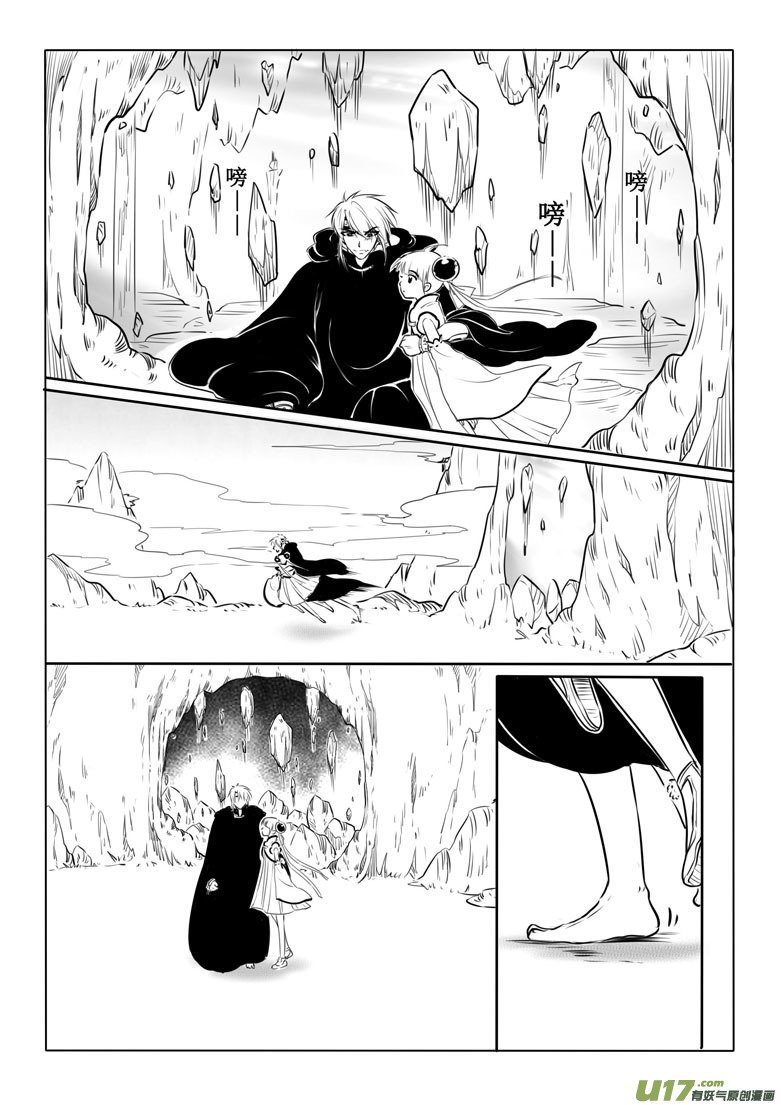 第四十七章