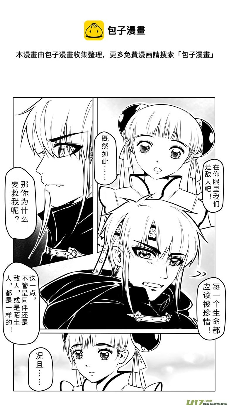 第四十七章