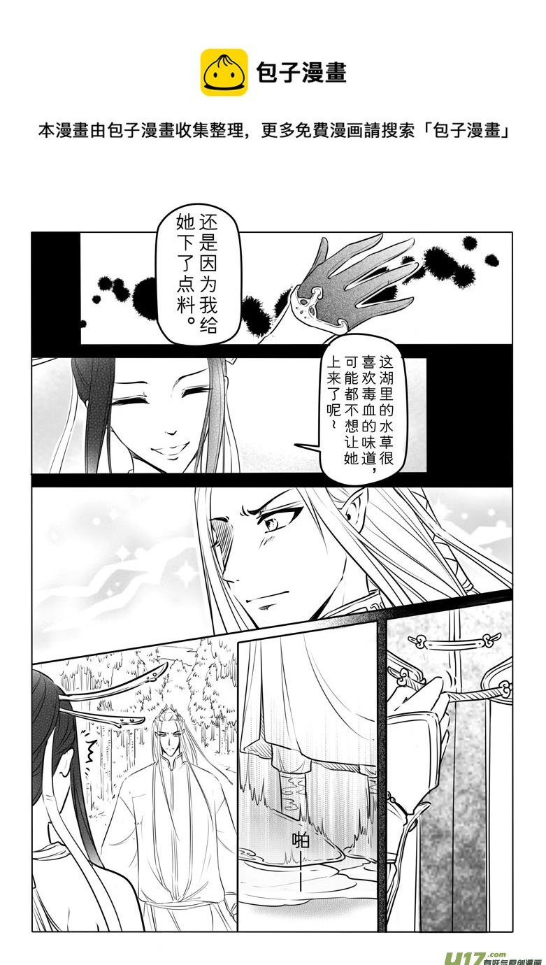 第四十七章