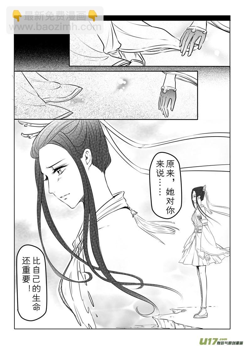 第四十七章