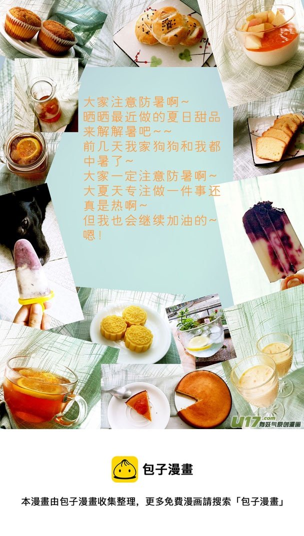 第四十七章