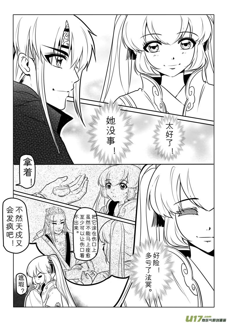 第四十八章