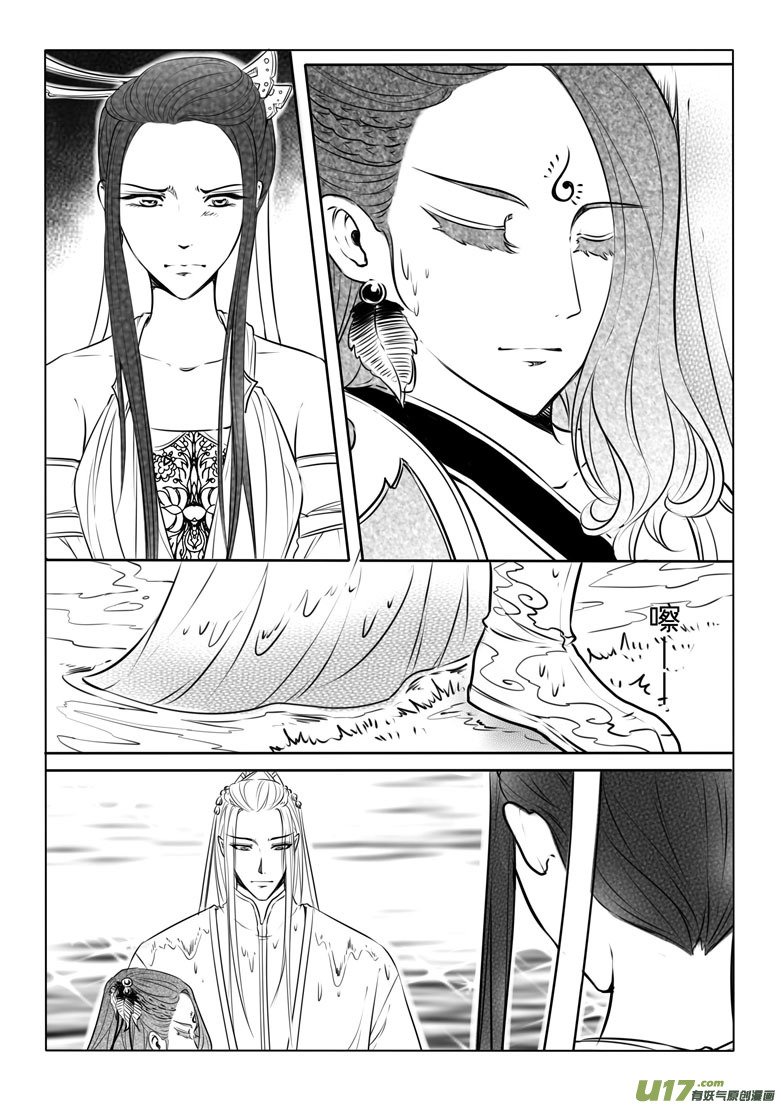第四十八章