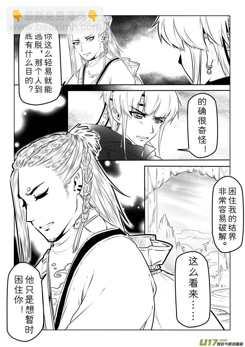 第四十八章