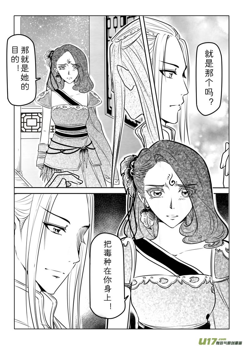 第五十章