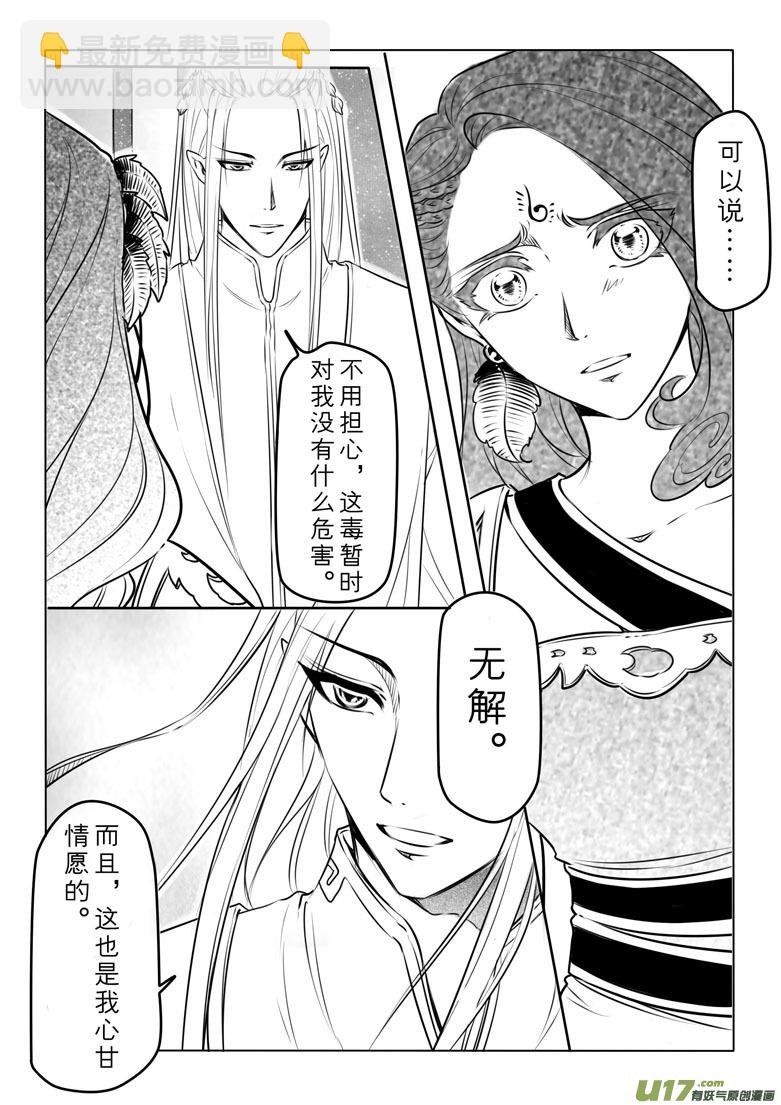 第五十章