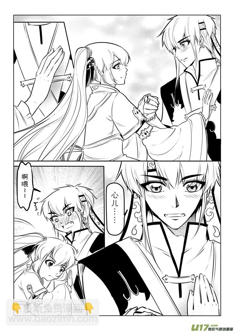 第五十章