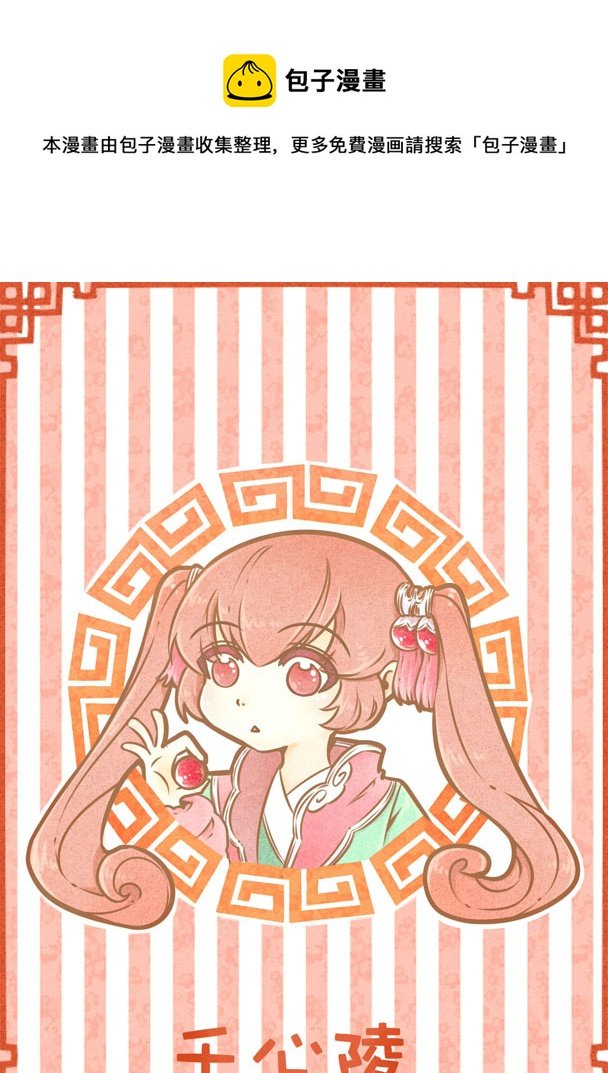 第五章