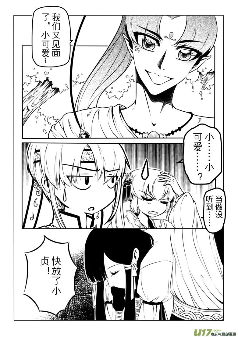 第五章