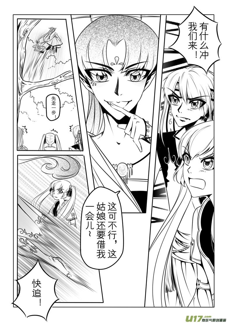 第五章