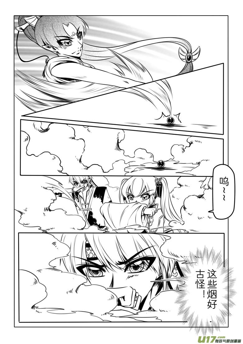 第五章