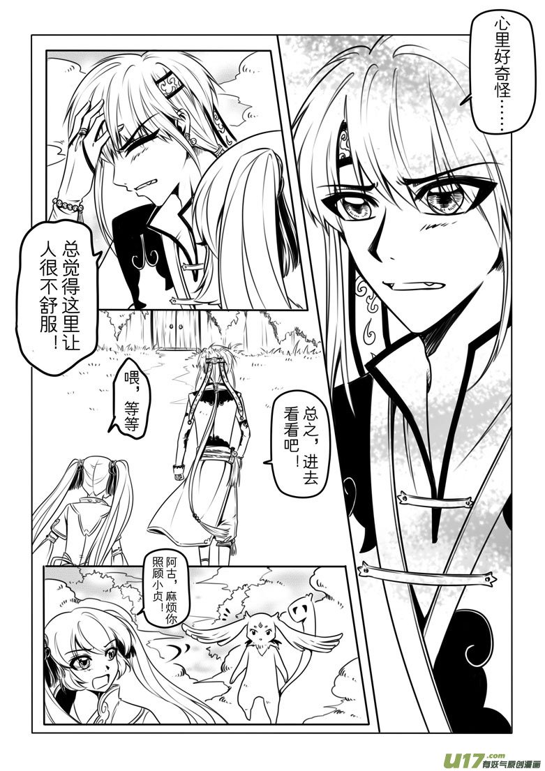 第五章