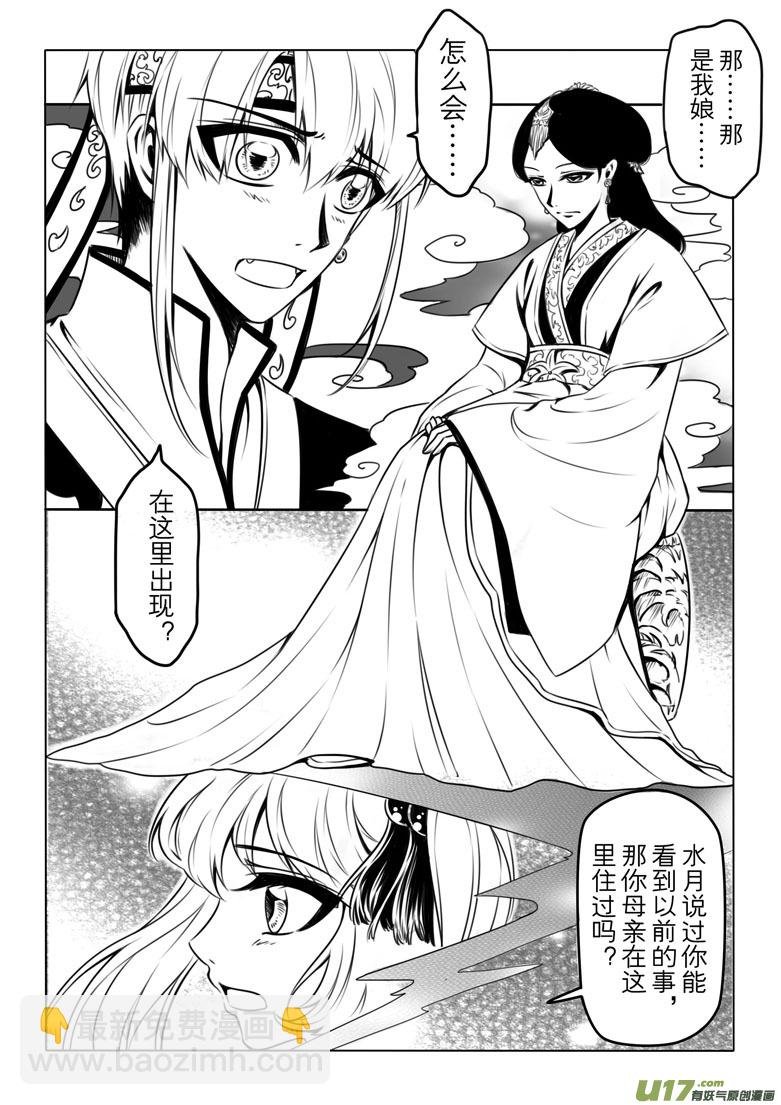第五章