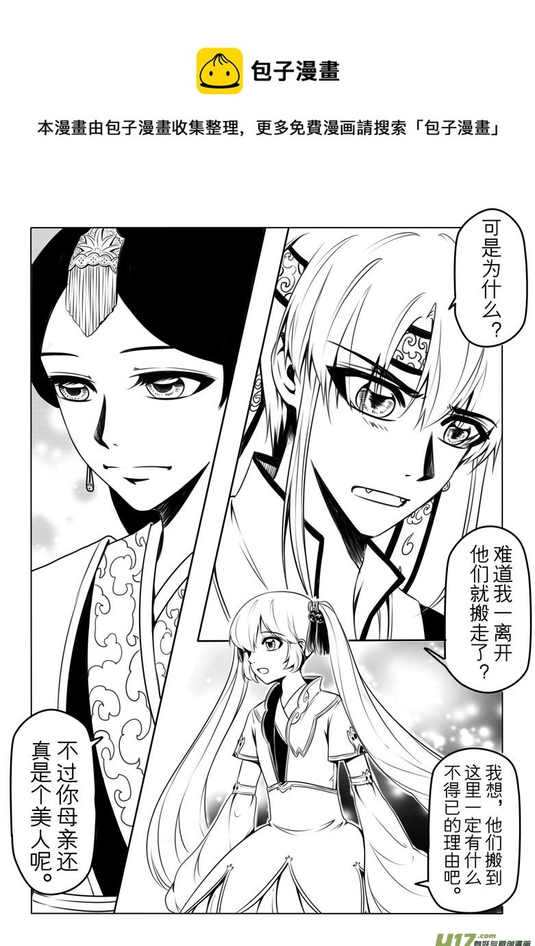 第五章