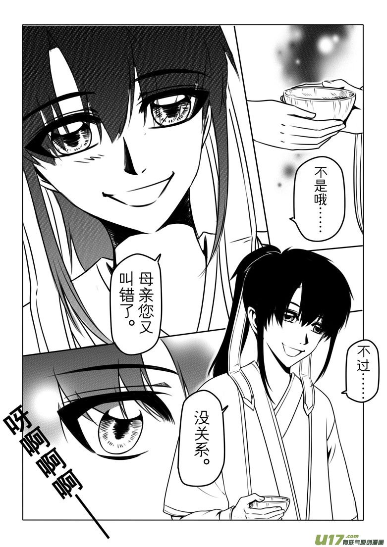 第五章