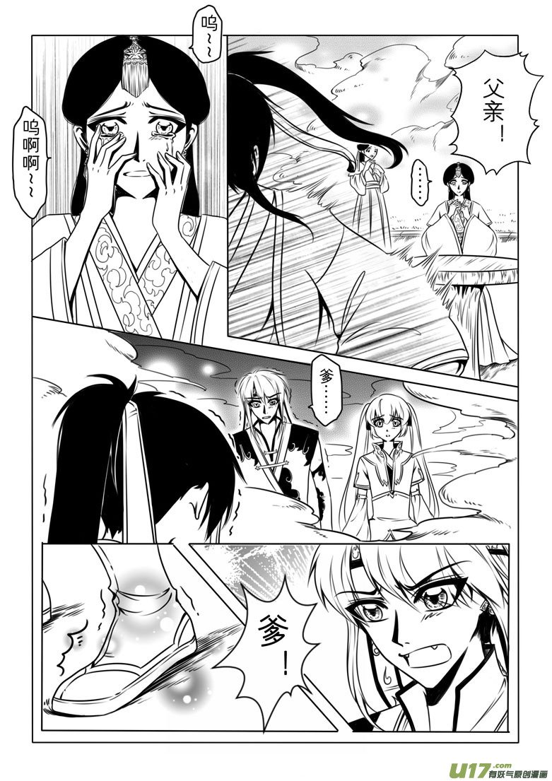第五章