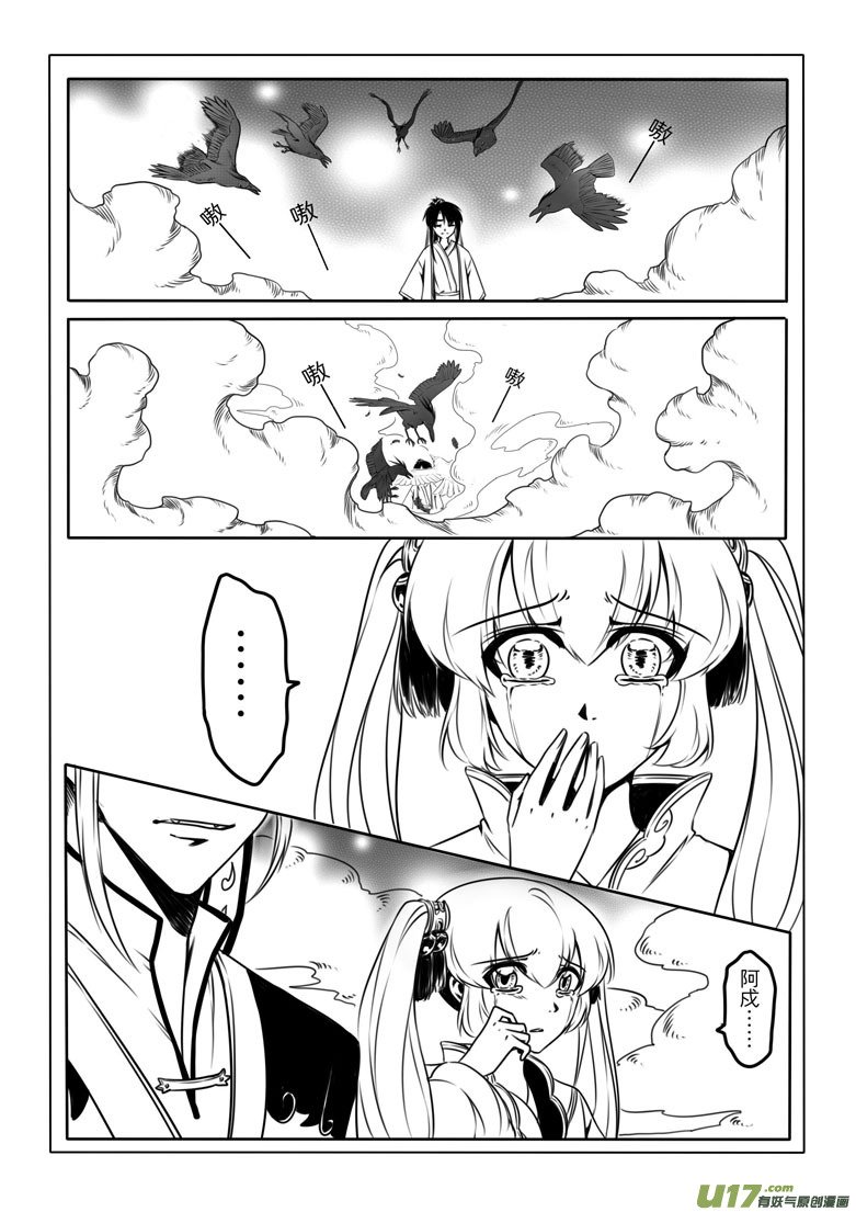 第五章