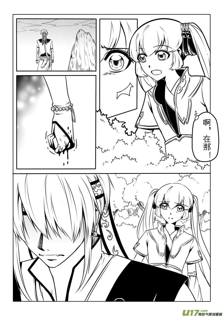 第五章