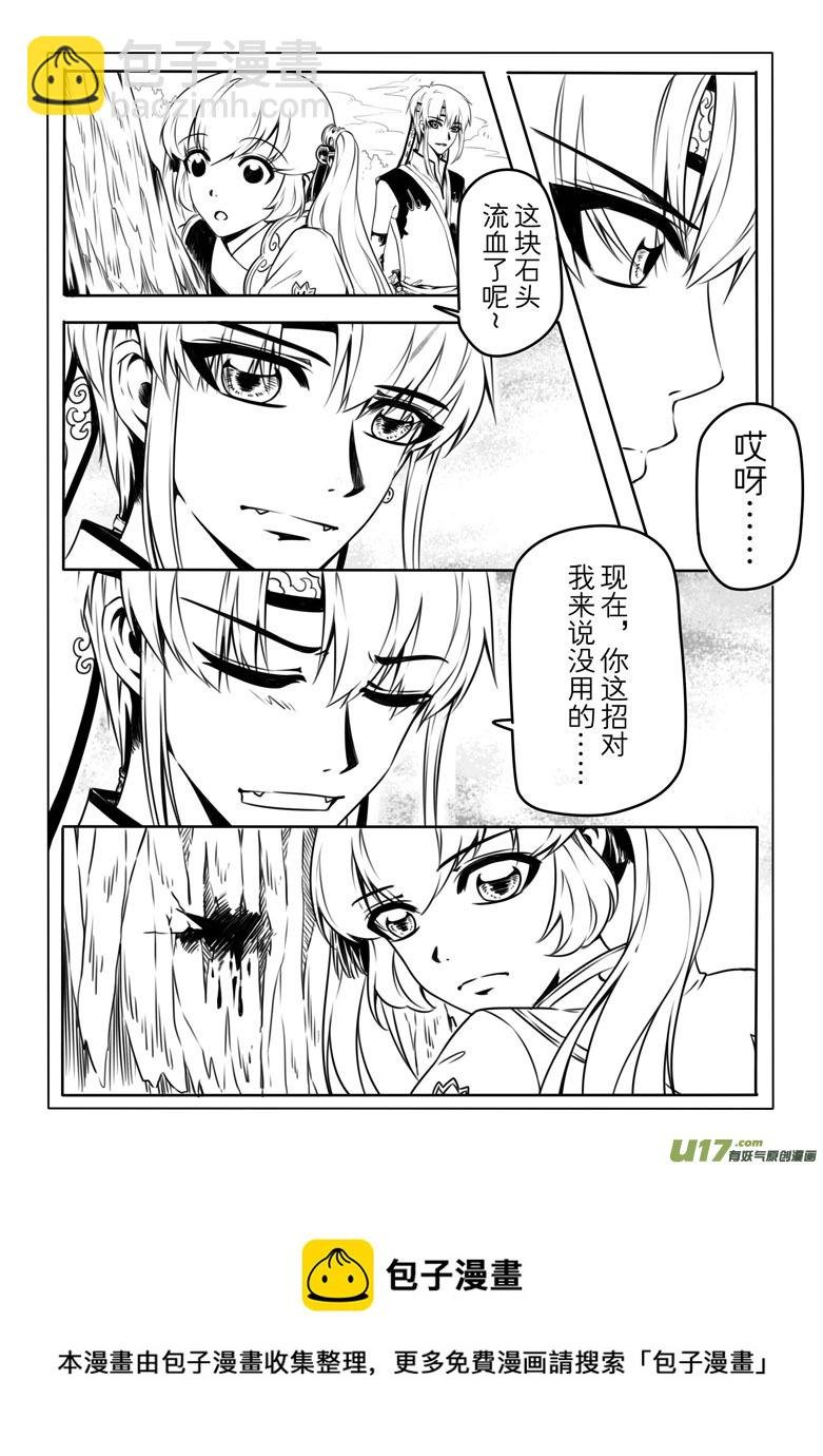 第五章