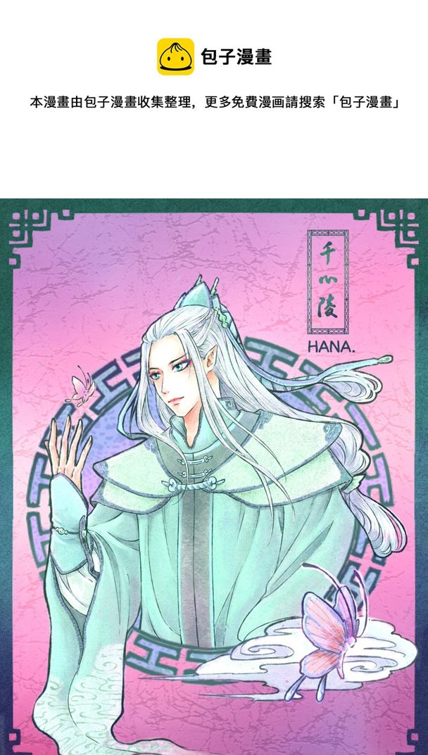 第五十二章