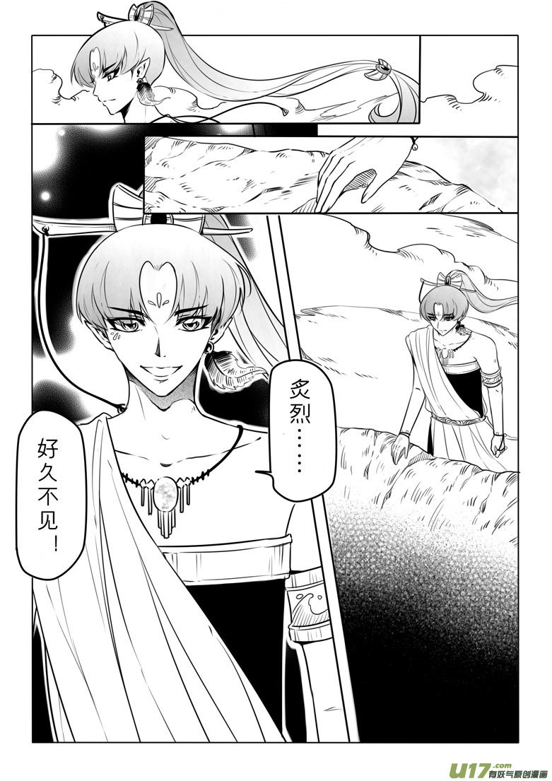 第五十二章