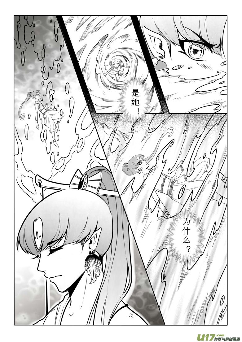 第五十四章