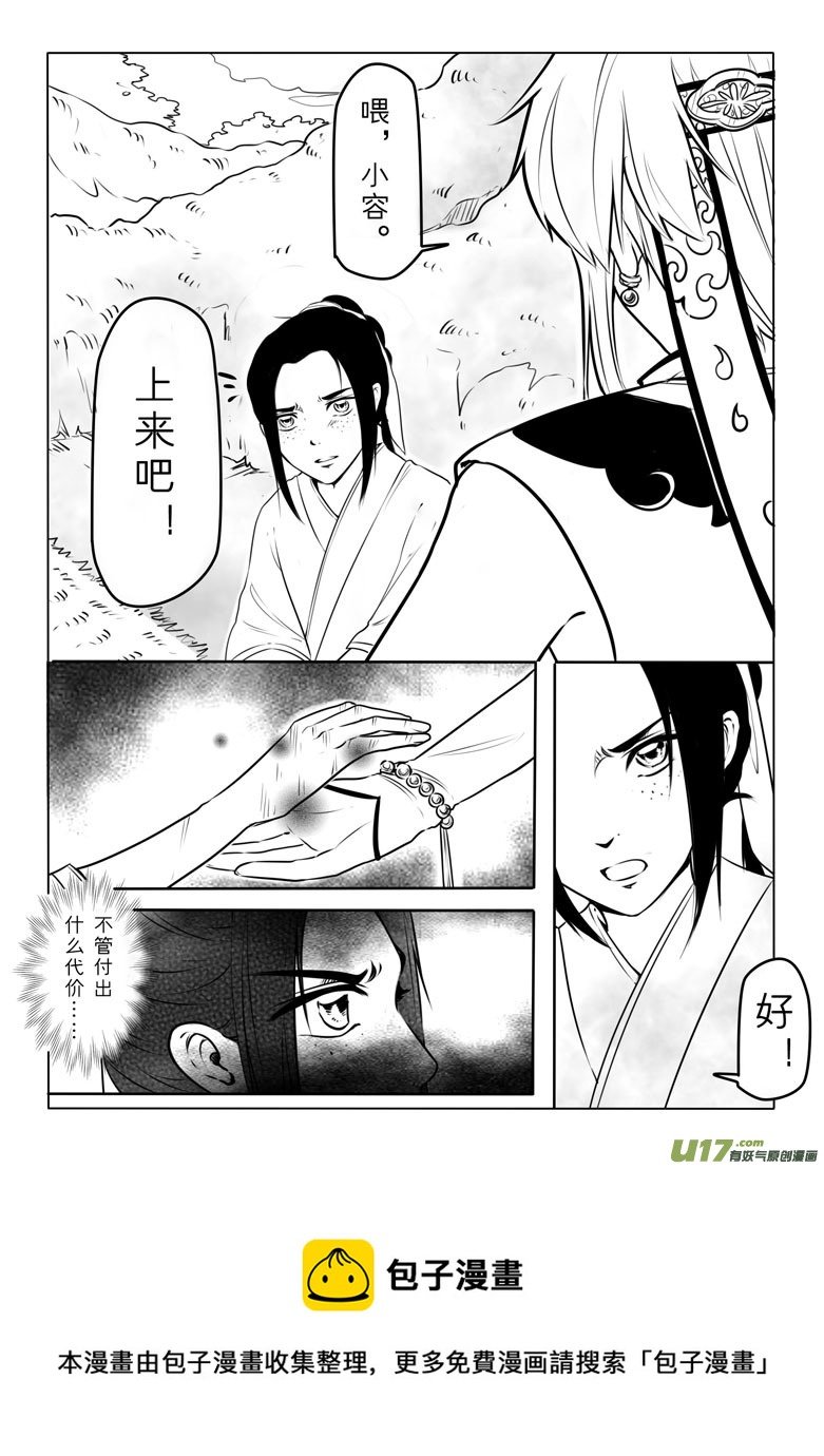 第五十五章