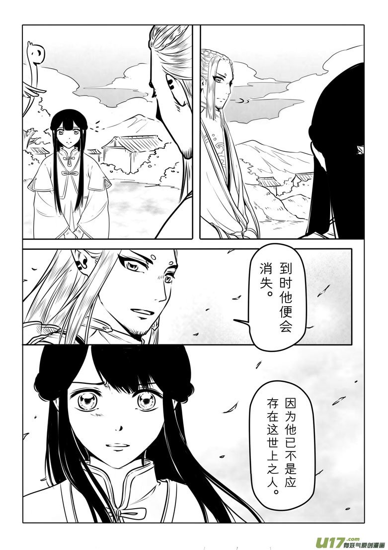 第五十六章