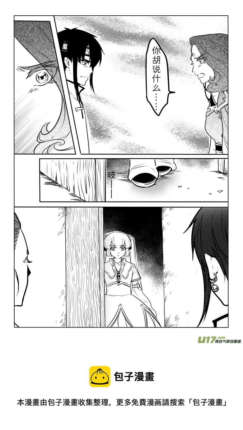 第五十七章