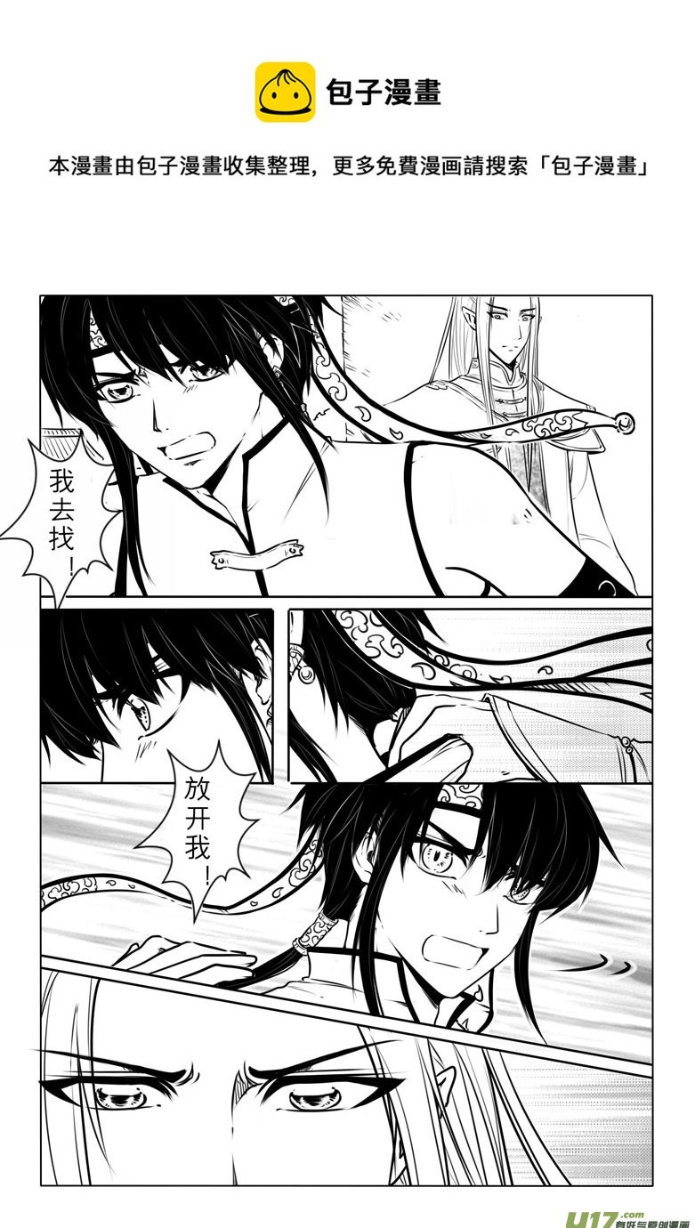 第五十八章