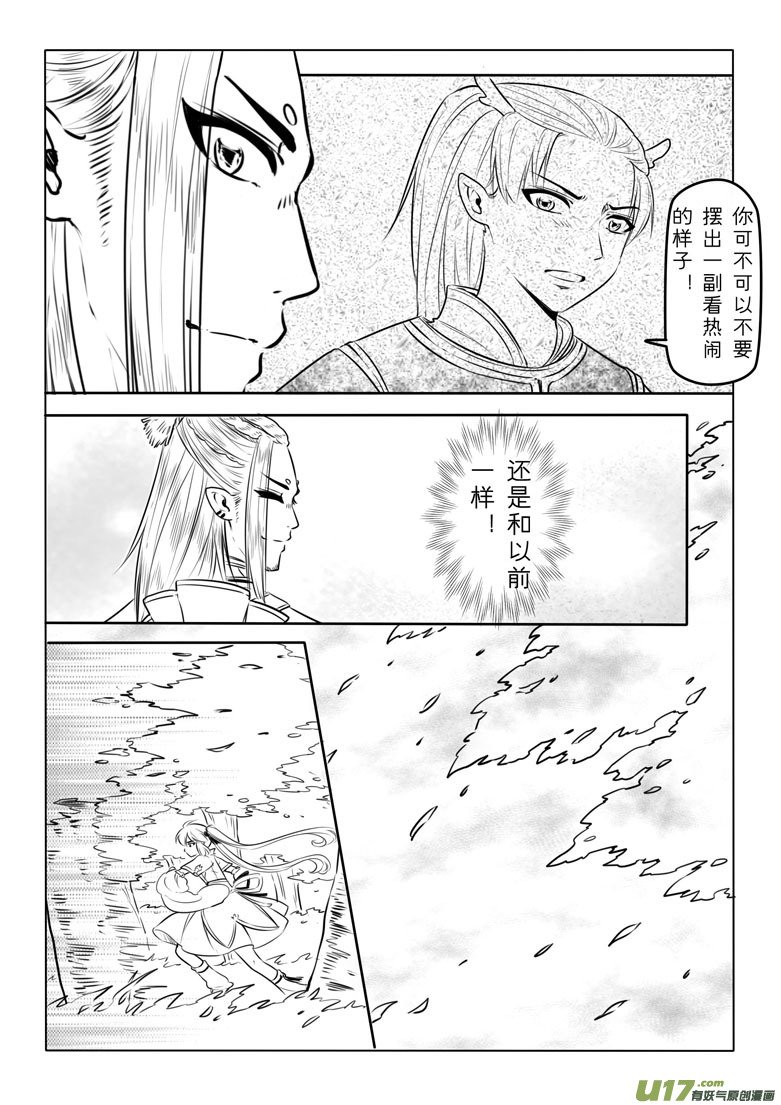 第五十八章