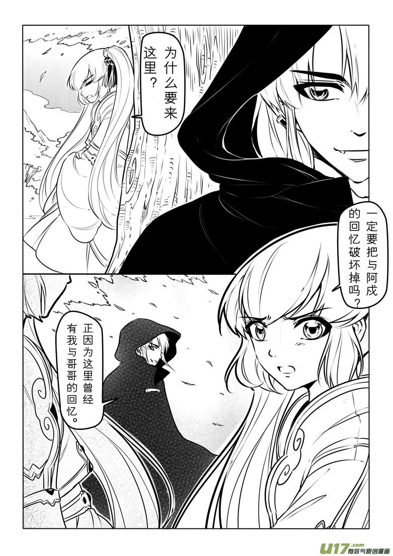 第五十九章