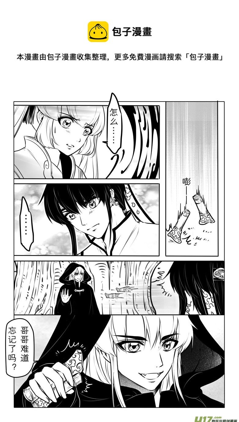 第五十九章