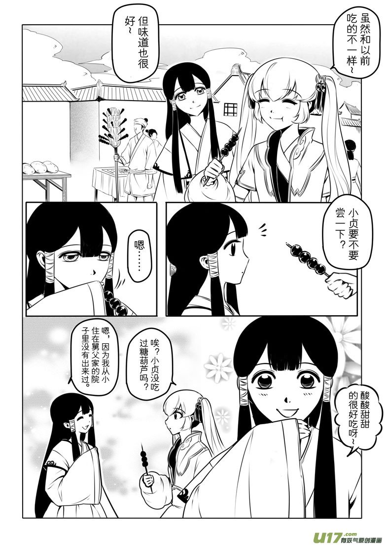 第六章