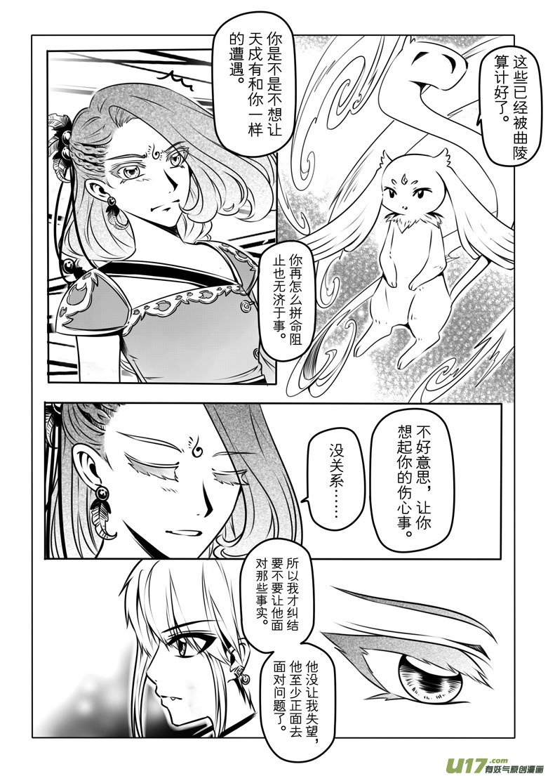 第六章
