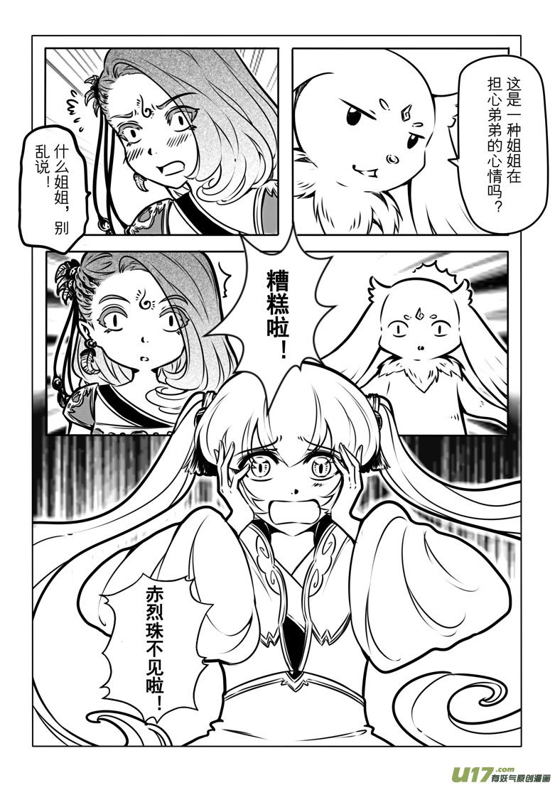 第六章