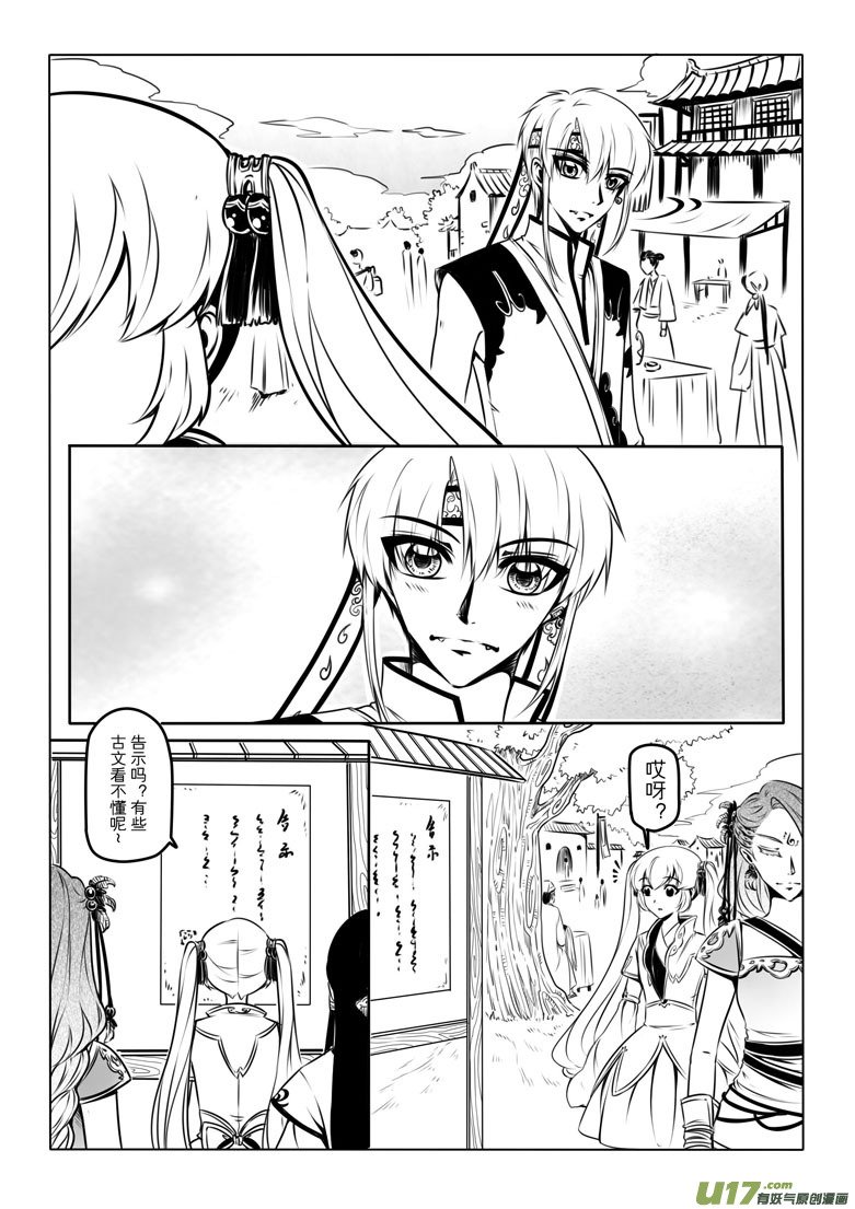 第六章