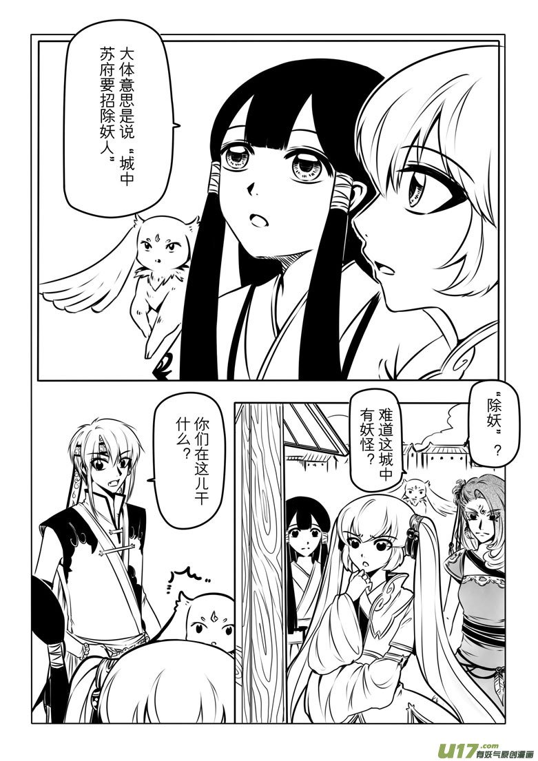 第六章