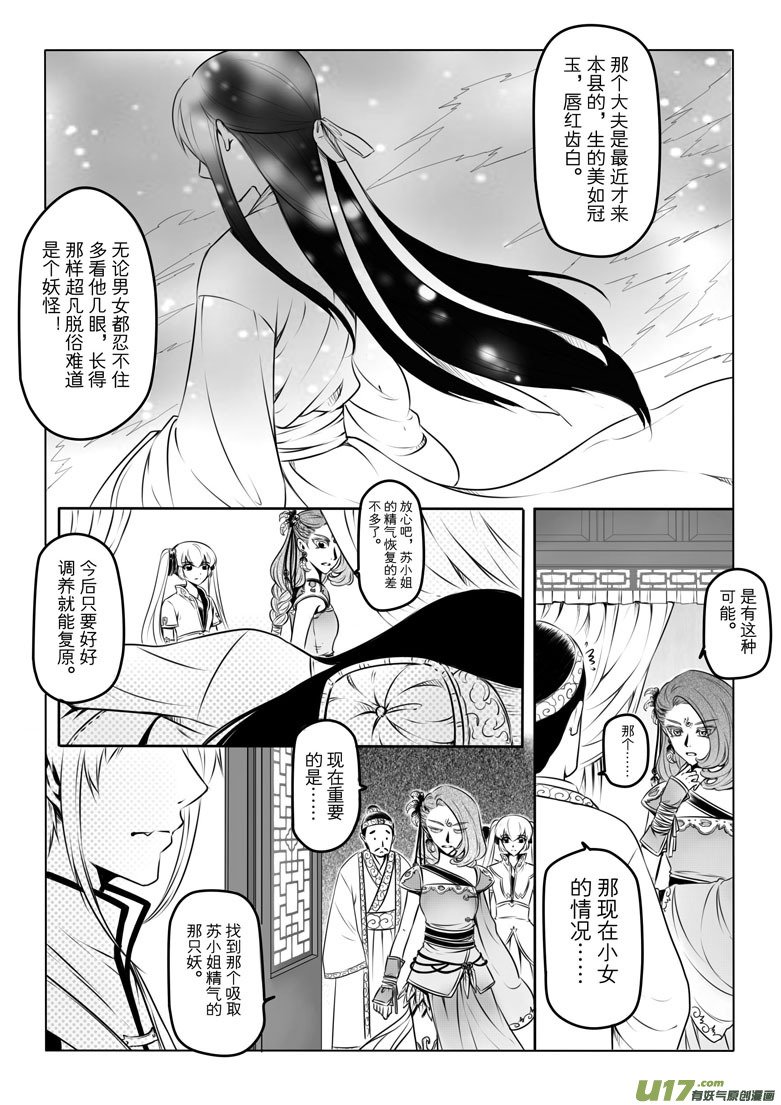 第六章