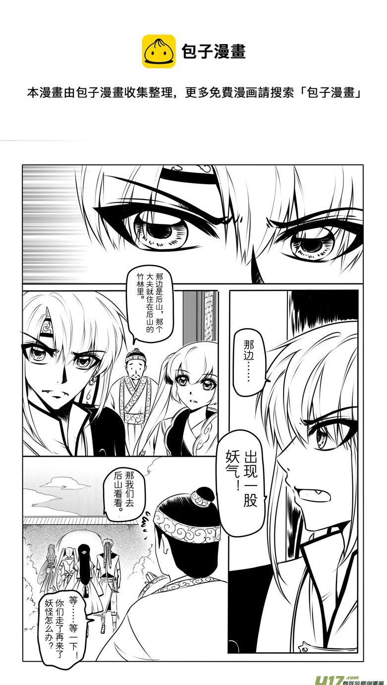 第六章