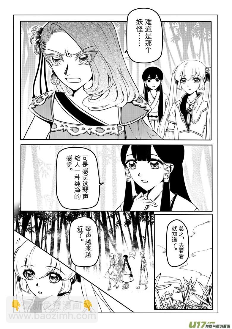 第六章