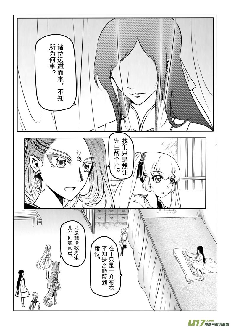 第六章
