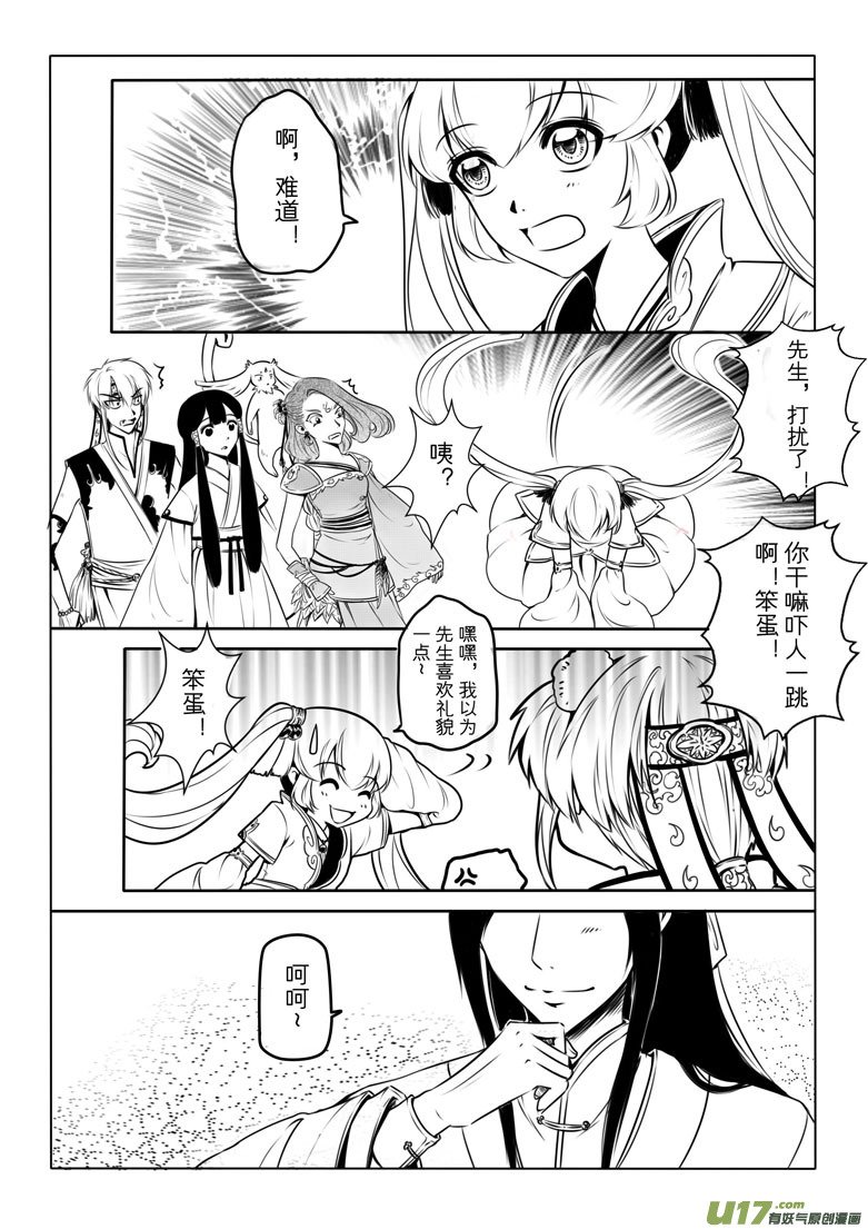 第六章