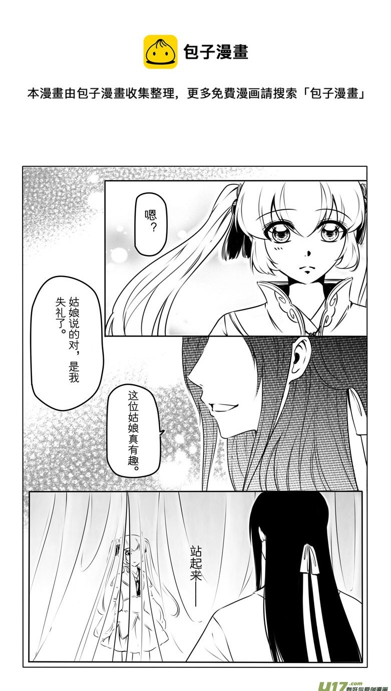 第六章