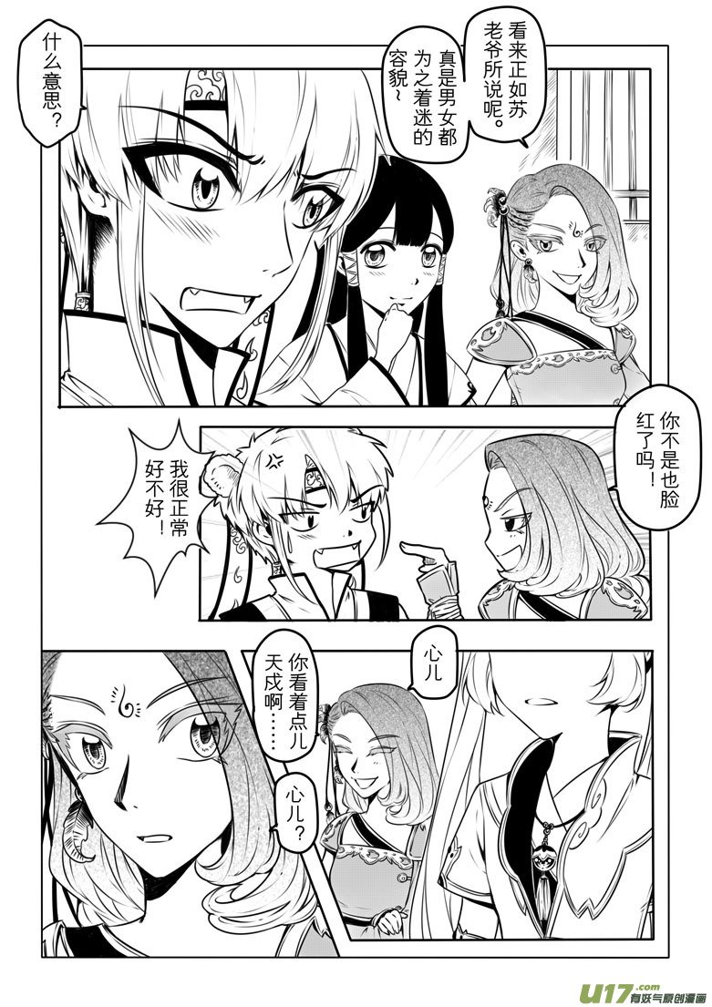 第六章
