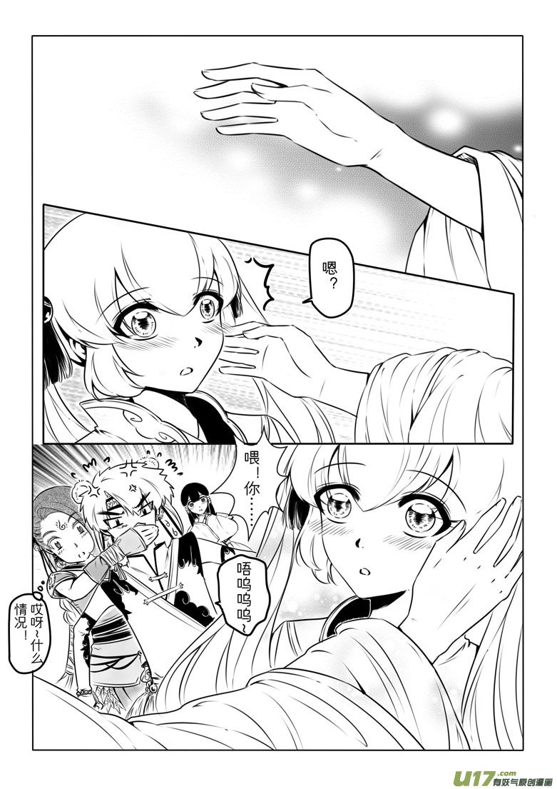 第六章