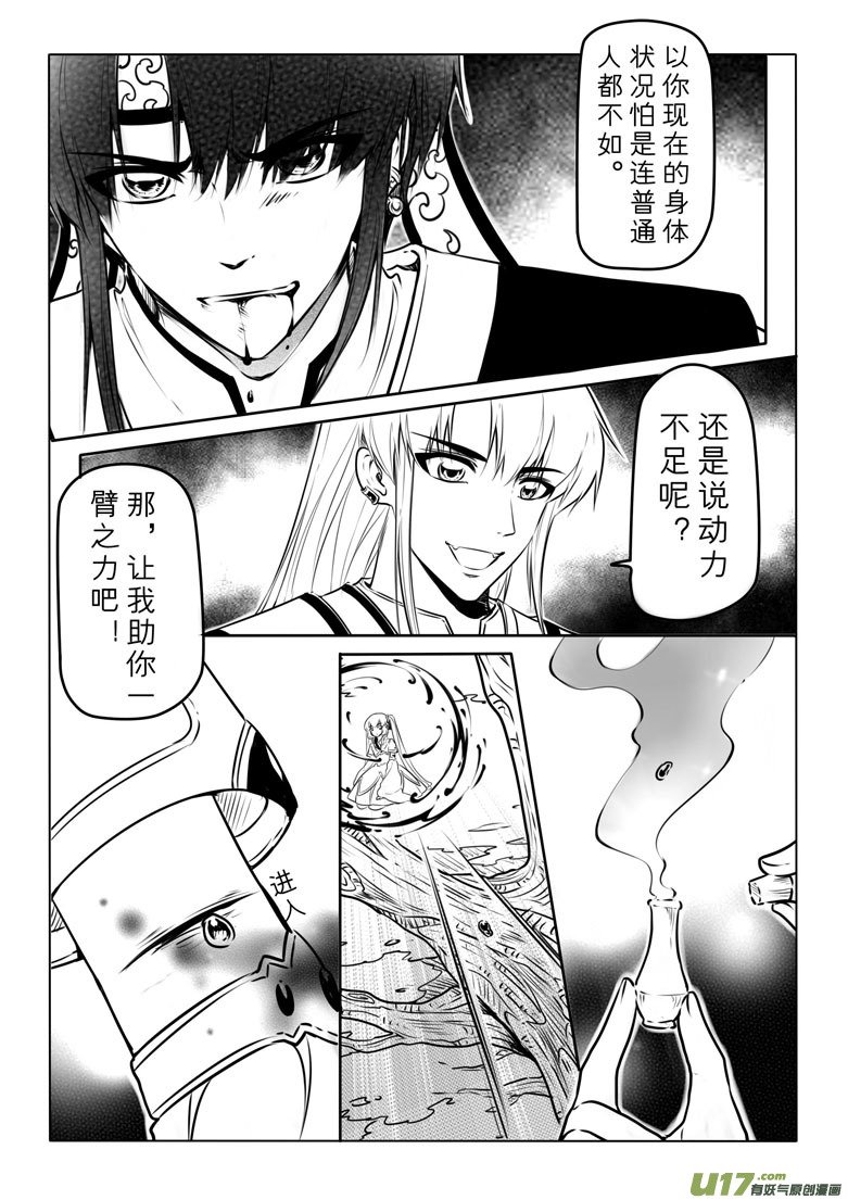第六十章