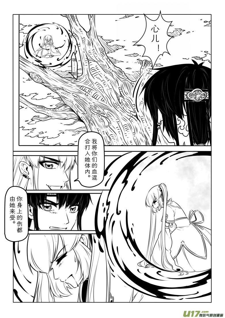 第六十章