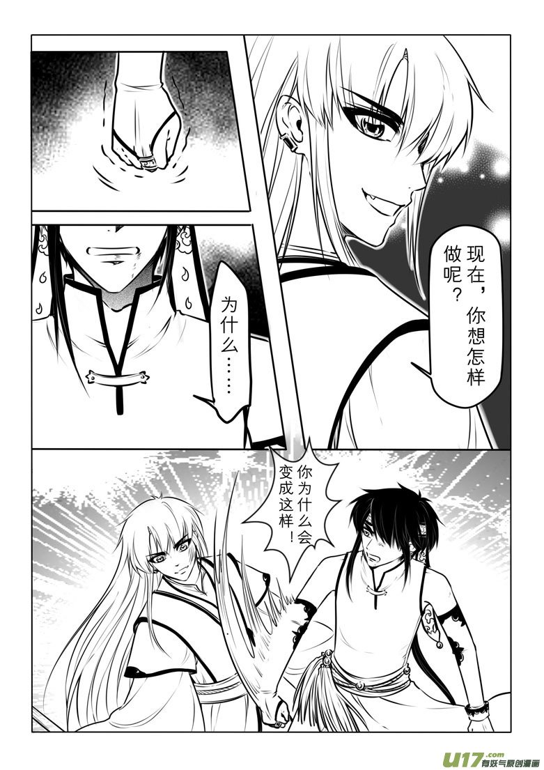 第六十章