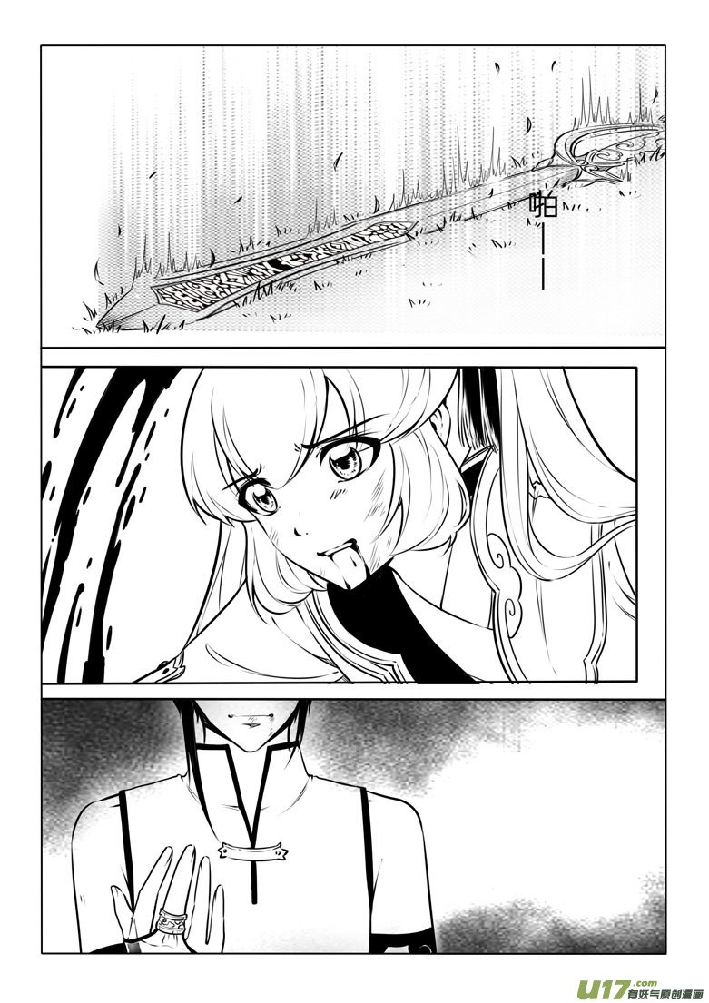 第六十一章